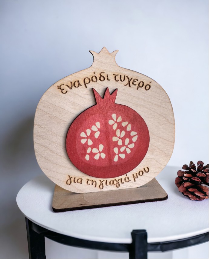 ΓΟΥΡΙ 2D ΡΟΔΙ ΤΥΧΕΡΟ ΓΙΑ ΤΗ ΓΙΑΓΙΑ Γούρια