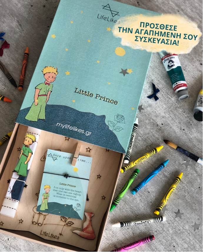 ΛΑΜΠΑΔΑ ΜΙΚΡΟΣ ΠΡΙΓΚΙΠΑΣ ΚΑΔΡΟ Λαμπάδες