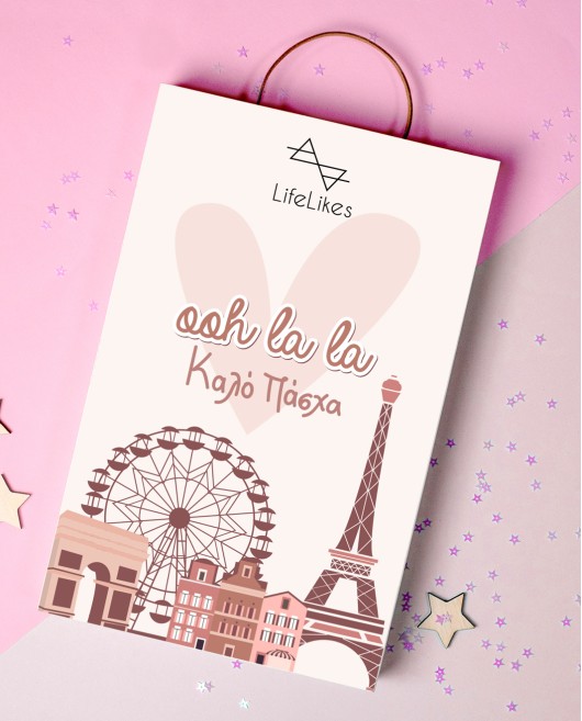 ΣΥΣΚΕΥΑΣΙΑ ΛΑΜΠΑΔΑΣ PARIS 30*19 cm Πάσχα