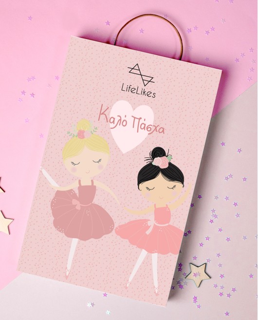 ΣΥΣΚΕΥΑΣΙΑ ΛΑΜΠΑΔΑΣ ΜΠΑΛΑΡΙΝΑ 30*19 cm Πάσχα
