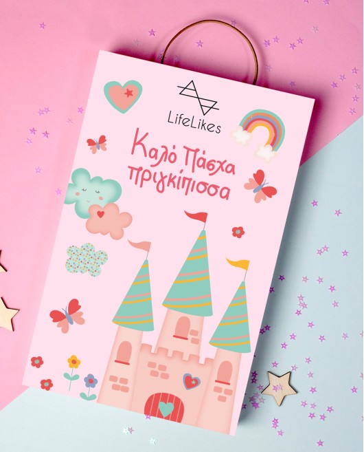ΣΥΣΚΕΥΑΣΙΑ ΛΑΜΠΑΔΑΣ ΠΡΙΓΚΙΠΙΣΣΑ 30*19 cm Πάσχα