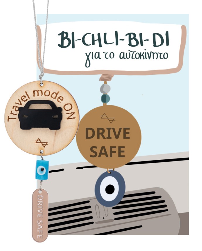 ΑΞΕΣΟΥΑΡ ΑΥΤΟΚΙΝΗΤΟΥ TRAVEL MODE ON Για Το Νεο Αυτοκίνητο