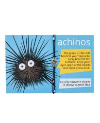 A PIECE OF GREECE - ACHINOS 