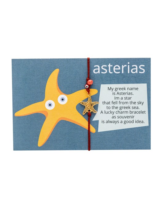 A PIECE OF GREECE - ASTERIAS 