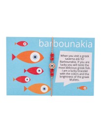 A PIECE OF GREECE - BARBOUNAKIA 