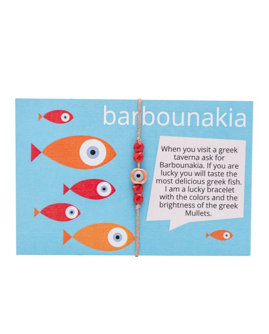 A PIECE OF GREECE - BARBOUNAKIA 
