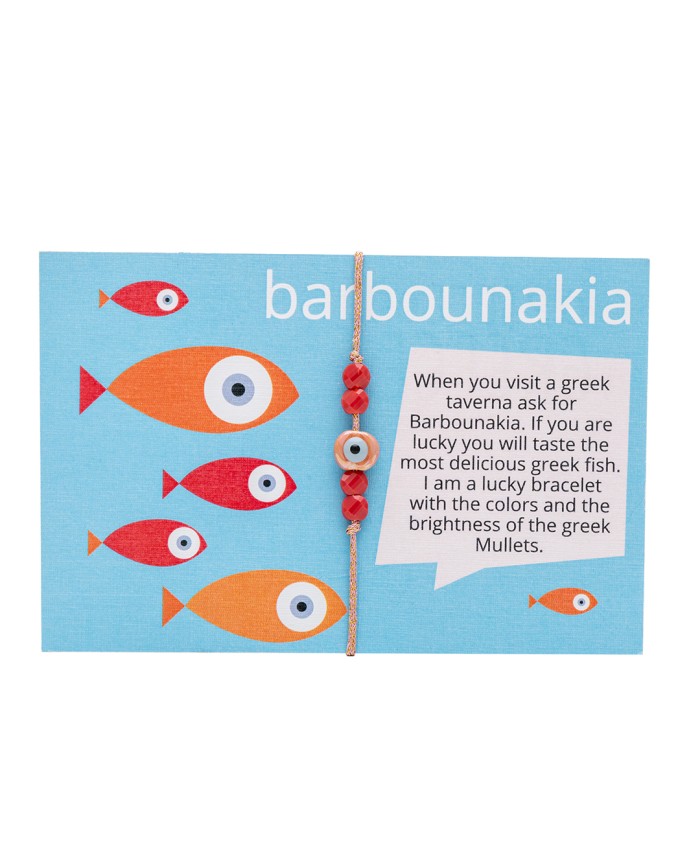A PIECE OF GREECE - BARBOUNAKIA 