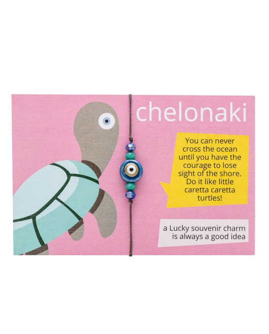 A PIECE OF GREECE - CHELONAKI 