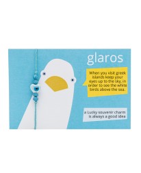A PIECE OF GREECE - GLAROS 