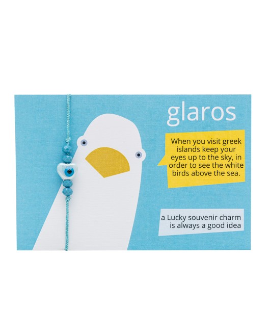 A PIECE OF GREECE - GLAROS 