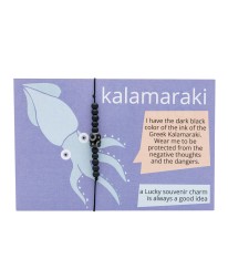A PIECE OF GREECE - KALAMARAKI 