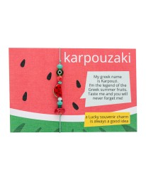 A PIECE OF GREECE - KARPOUZAKI 