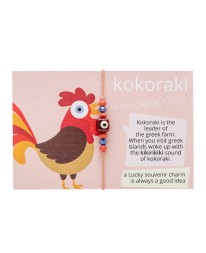 A PIECE OF GREECE - KOKORAKI 
