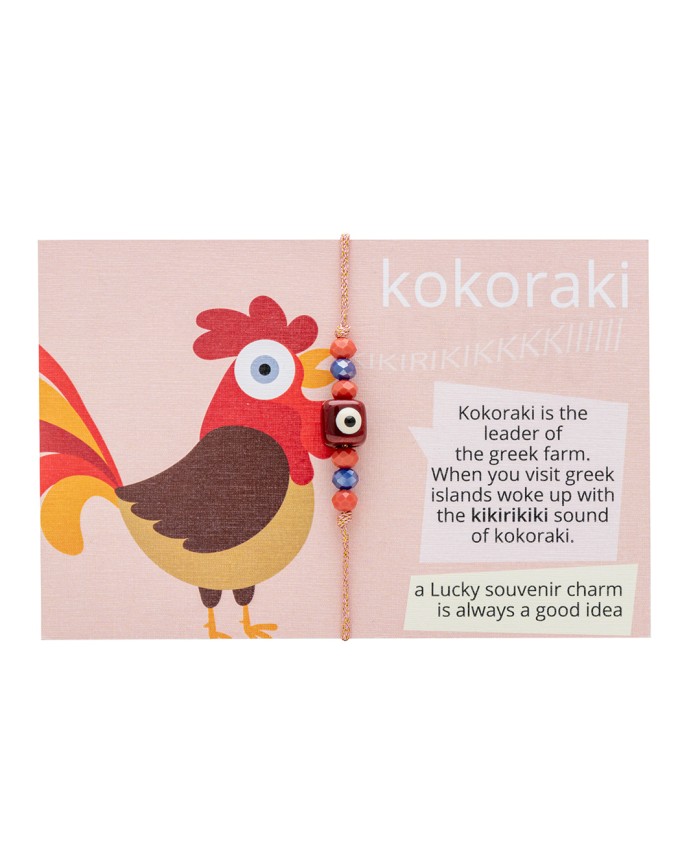 A PIECE OF GREECE - KOKORAKI 