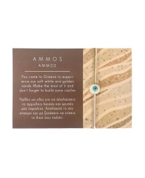 EYE LOVE GREECE - ΑΜΜΟΣ 