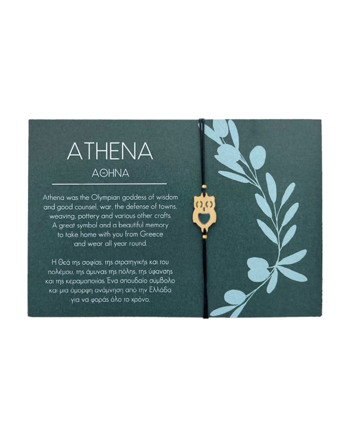 MYTHOLOGY COLLECTION - ATHENA 