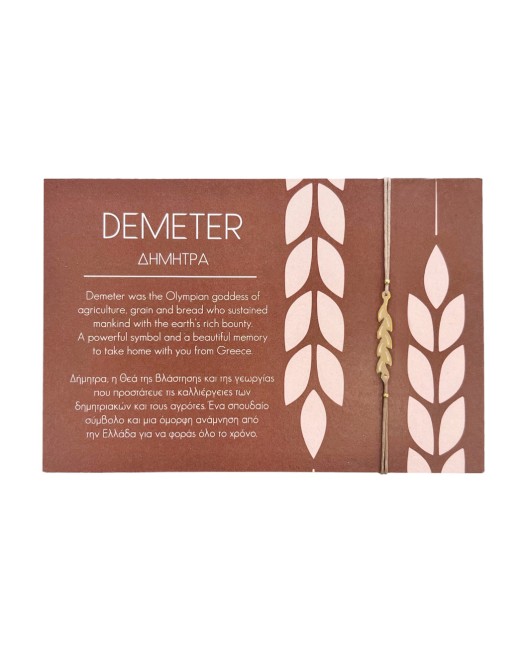 MYTHOLOGY COLLECTION - DEMETER 