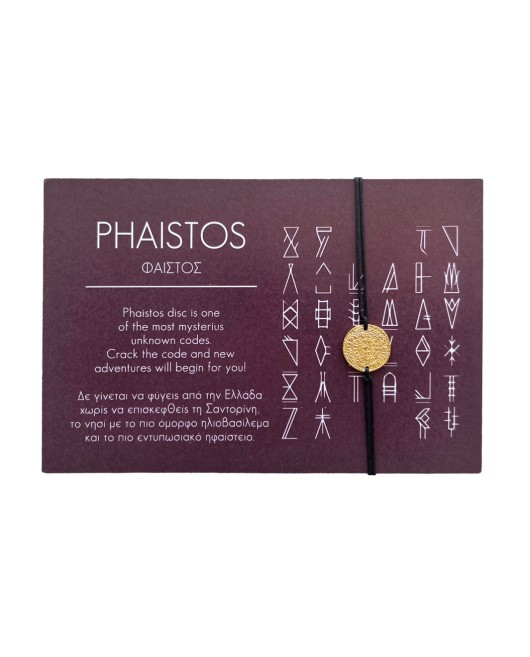 MYTHOLOGY COLLECTION - PHAISTOS 