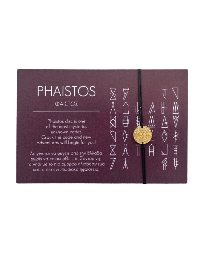 MYTHOLOGY COLLECTION - PHAISTOS 