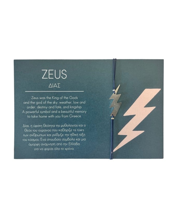 MYTHOLOGY COLLECTION - ZEUS 