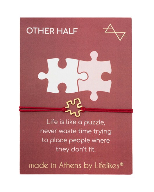CHARM OTHER HALF PUZZLE ΧΡΥΣΟ ΚΟΚΚΙΝΟ Ζευγάρια