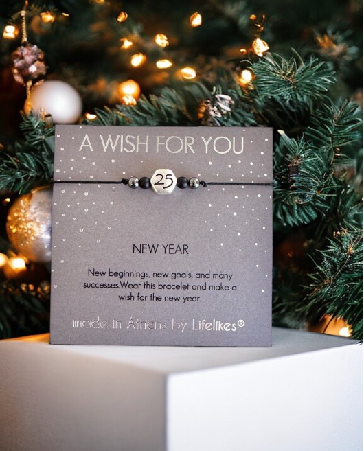 ΕΥΧΟΥΛΑ NEW YEAR ΑΣΗΜΙ