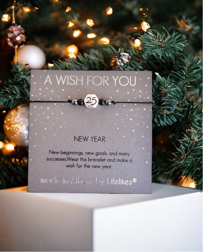 ΕΥΧΟΥΛΑ NEW YEAR ΑΣΗΜΙ