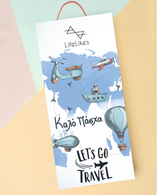 ΣΥΣΚΕΥΑΣΙΑ ΛΑΜΠΑΔΑΣ TRAVEL 13*29,5 cm Πάσχα