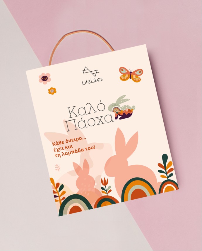 ΣΥΣΚΕΥΑΣΙΑ ΛΑΜΠΑΔΑΣ ΛΑΓΟΥΔΑΚΙΑ 30*24,5 cm Πάσχα