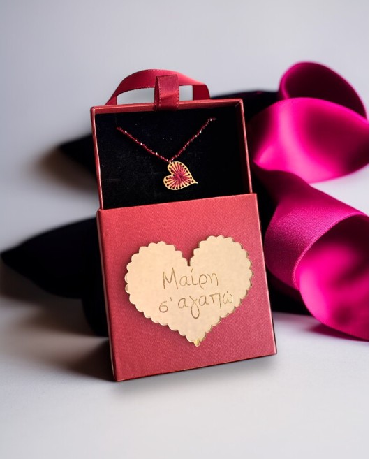 LOVE BOX HEARTFELT GROVE Δώρα