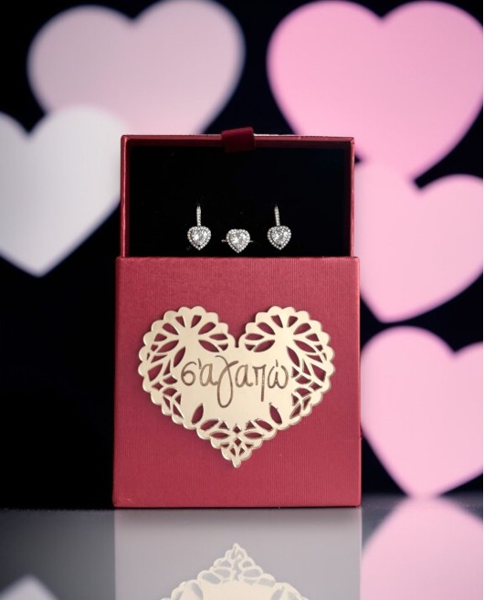 LOVE BOX ΣΕΤ ΚΟΣΜΗΜΑΤΩΝ EXCLUSIVE HEARTS ΑΣΗΜΙ