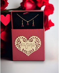 LOVE BOX ΣΕΤ ΚΟΣΜΗΜΑΤΩΝ RED DROP ZIRCONS