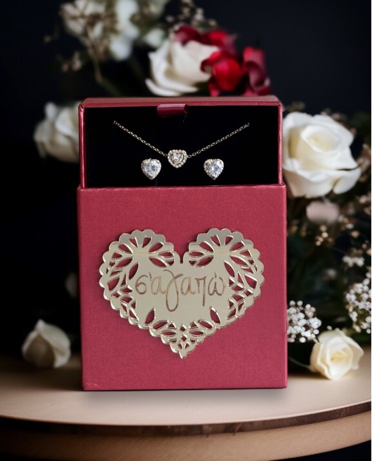 LOVE BOX ΣΕΤ ΚΟΣΜΗΜΑΤΩΝ ΚΑΡΔΙΕΣ ΜΕ ΖΙΡΓΚΟΝ