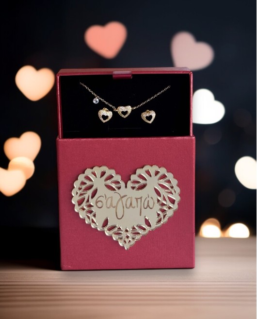 LOVE BOX ΣΕΤ ΚΟΣΜΗΜΑΤΩΝ ΚΑΡΔΟΥΛΑ
