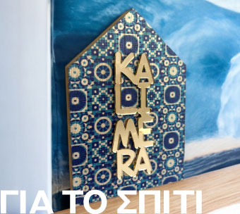 Χειροποίητα ξύλινα χριστουγεννιάτικα διακοσμητικά με κόκκινα σχέδια, δέντρο, άγγελο και κουτί με χρυσές λεπτομέρειες.