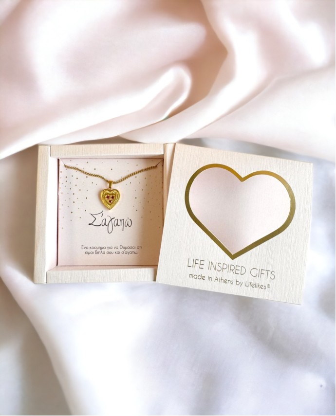 GIFT BOX "Σ' ΑΓΑΠΩ" ΚΟΛΙΕ ΚΑΡΔΙΑ ZIRCON ΚΟΚΚΙΝΟ Δώρα