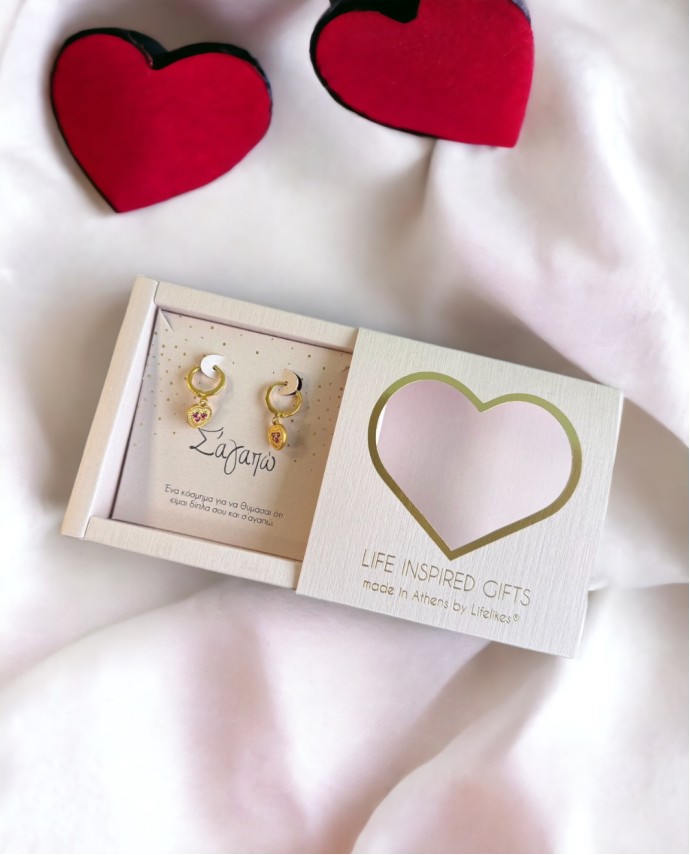 GIFT BOX "Σ' ΑΓΑΠΩ" ΣΚΟΥΛΑΡΙΚΙΑ ΚΑΡΔΙΑ ZIRCON Δώρα