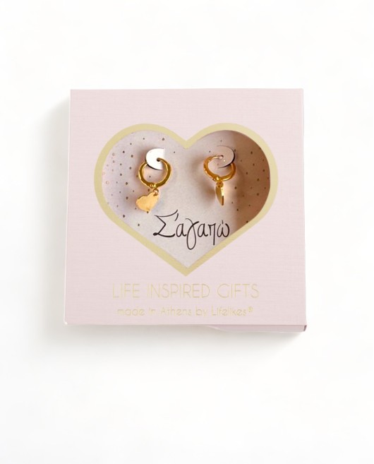 GIFT BOX "Σ' ΑΓΑΠΩ" HEART HOOPS ΣΚΟΥΛΑΡΙΚΙΑ Δώρα