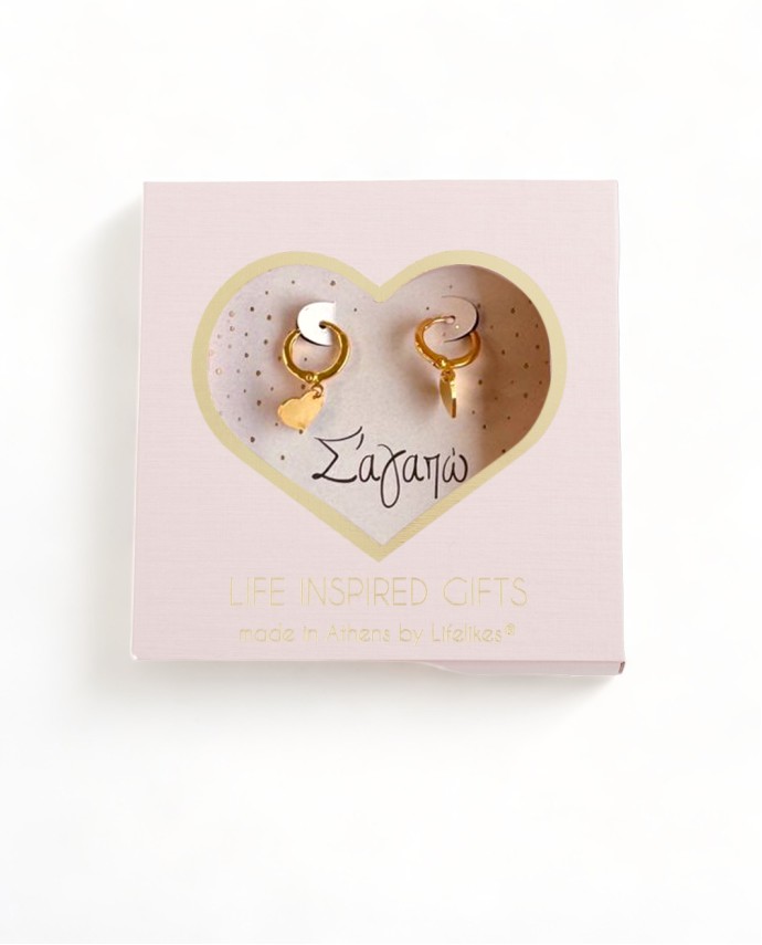 GIFT BOX "Σ' ΑΓΑΠΩ" HEART HOOPS ΣΚΟΥΛΑΡΙΚΙΑ Δώρα