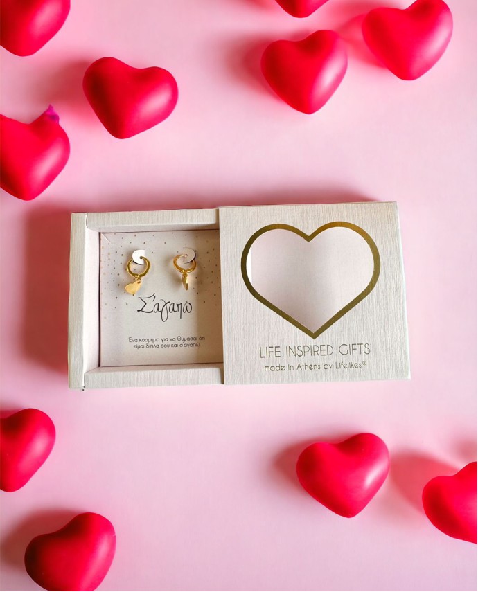 GIFT BOX "Σ' ΑΓΑΠΩ" HEART HOOPS ΣΚΟΥΛΑΡΙΚΙΑ Δώρα