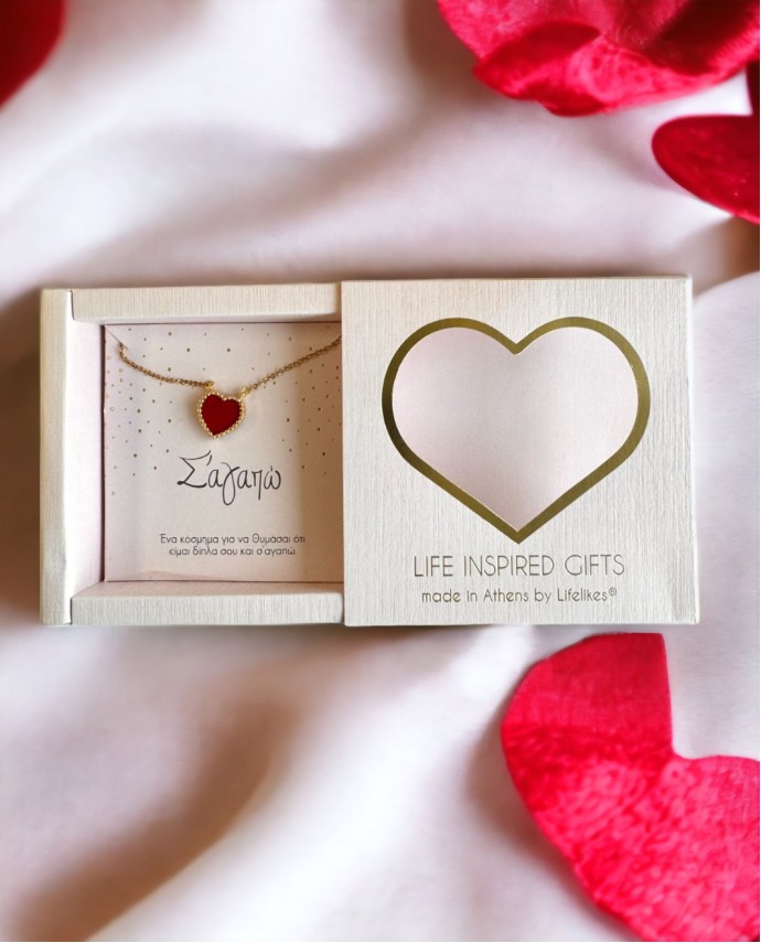 GIFT BOX "Σ' ΑΓΑΠΩ" ROYALHEART ΚΟΛΙΕ ΚΟΚΚΙΝΟ Δώρα