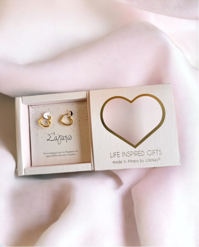 GIFT BOX "Σ' ΑΓΑΠΩ" ΚΑΡΔΙΕΣ ΣΚΟΥΛΑΡΙΚΙΑ Δώρα