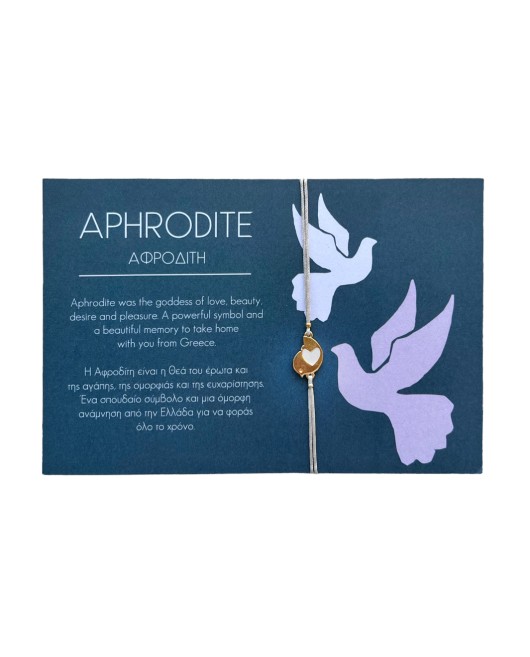 MYTHOLOGY COLLECTION - APHRODITE 