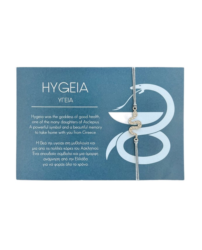 MYTHOLOGY COLLECTION - HYGEIA 