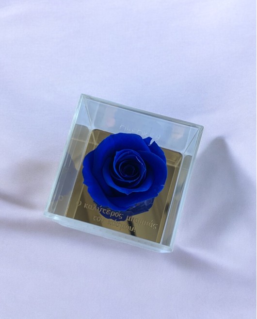 Forever Rose για τον Καλύτερο Μπαμπά Σπίτι & Γραφείο