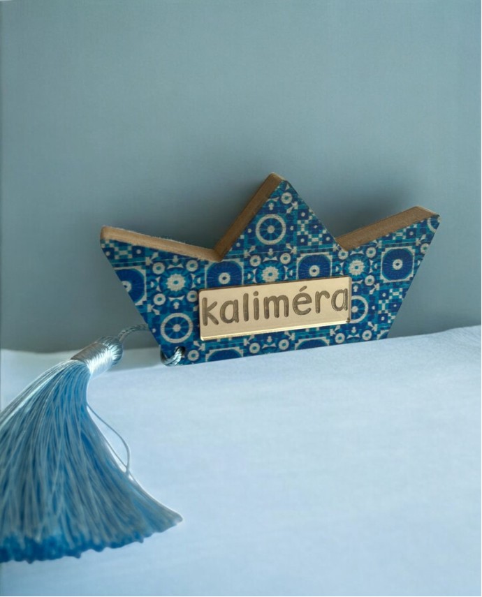 Σουβενίρ Ξύλινο Γούρι Καραβάκι Kalimera Επιτραπέζια