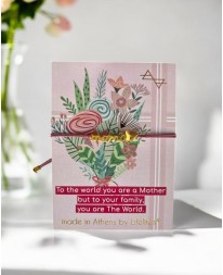 CHARM MAMA ΠΕΤΑΛΟΥΔΑ ΧΡΥΣΟ ΣΑΠΙΟ ΜΗΛΟ Μαμά