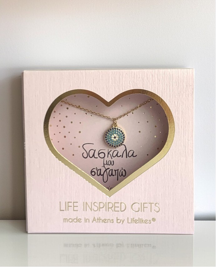 Custom Made Gift Box Δασκάλα μου Σε Αγαπώ 