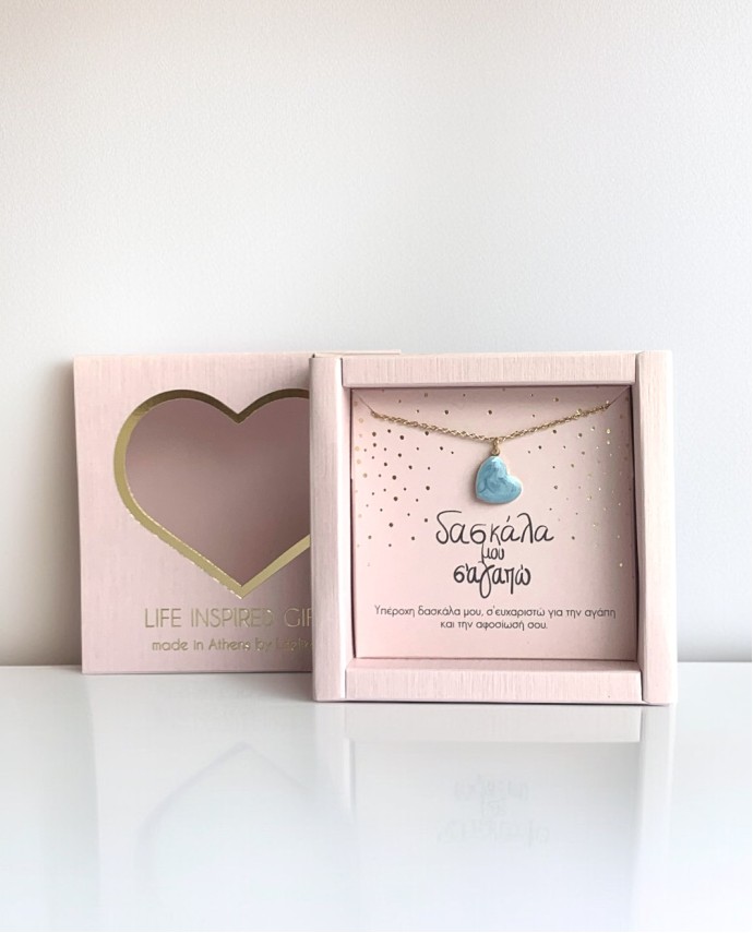 Custom Made Gift Box Δασκάλα μου Σε Αγαπώ 