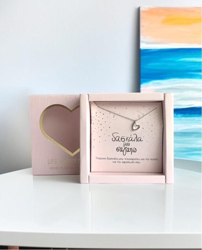 Custom Made Gift Box Δασκάλα μου Σε Αγαπώ 